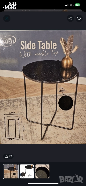 Кръгла холна маса с естествен мрамор, снимка 1