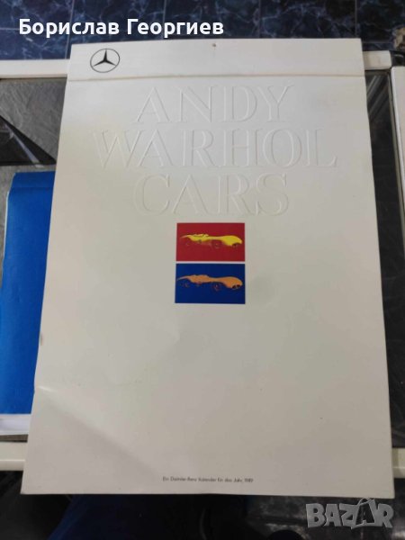 Стар календар Andy Warhol Cars Mercedes Benz 1989, снимка 1