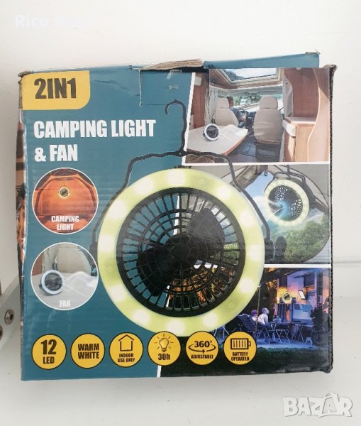 Къмпинг 2 в 1 лампа и вентилатор , снимка 1