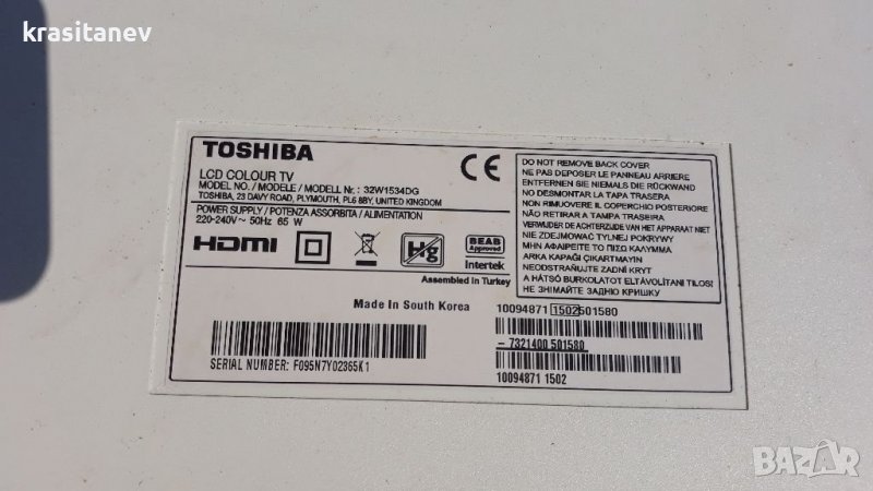 Toshiba 32W1534DG, снимка 1