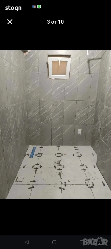 РЕМОНТИ БАНИ, снимка 1