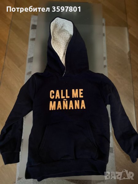 Детски зимен суитчер с каракул-качулка /Зара/, снимка 1