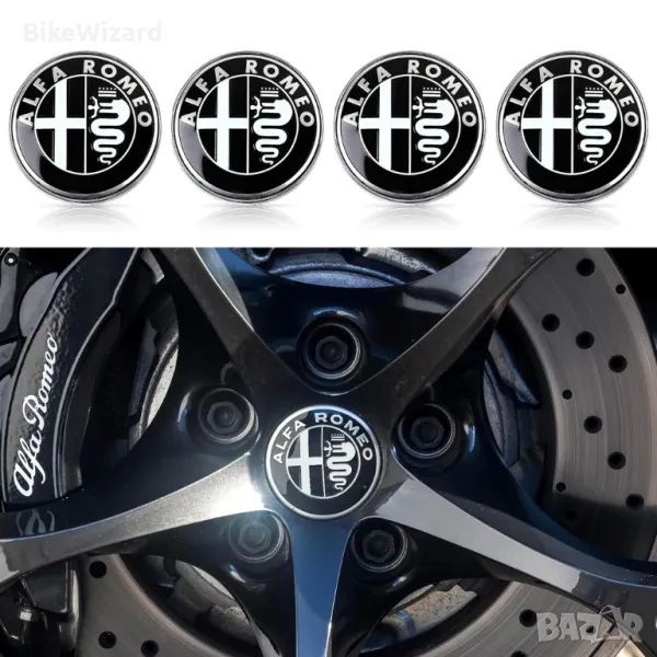 Alfa Romeo 4 бр. капачки 60 мм централен отвор НОВИ, снимка 1
