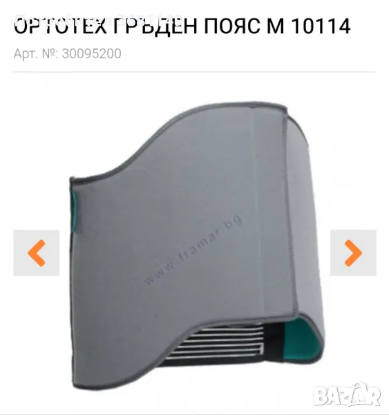 Медицински корсет за гръден кош, снимка 1