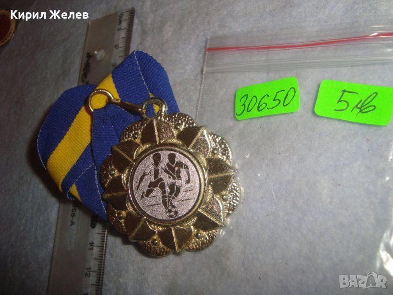 КРАСИВ ПОЗЛАТЕН СПОРТЕН МЕДАЛ - ФУТБОЛ с ЛЕНТА 30650, снимка 1