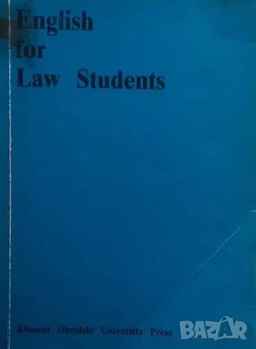 English for Law Students Lina Dobreva, снимка 1