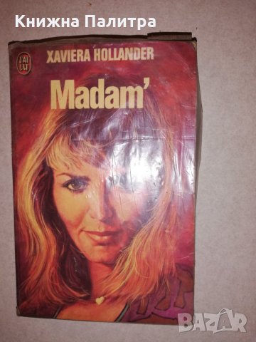 Madam', снимка 2 - Други - 31681691