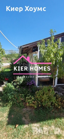 Къща в село Книжовник,обл.Хасково, снимка 12 - Къщи - 52130657