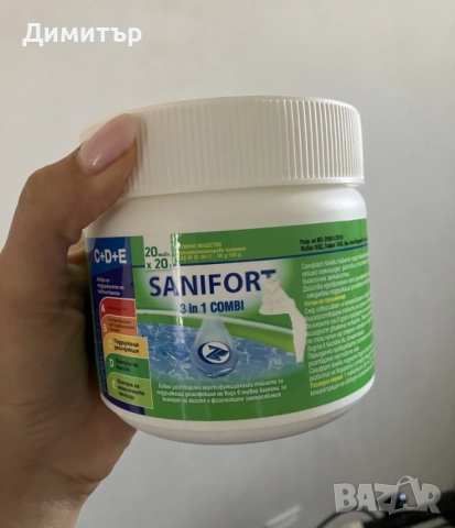 Басейн Bestway Steel Pro Max, снимка 7 - Басейни и аксесоари - 51955837