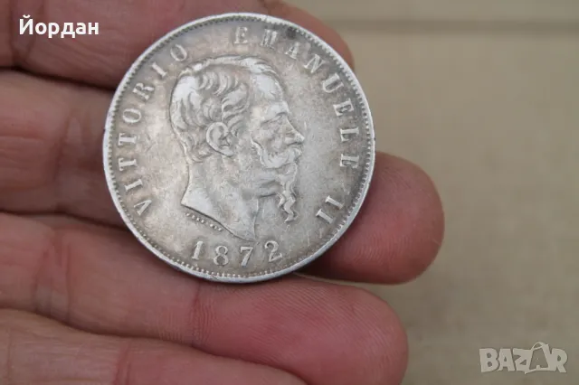 Сребърна монета ''5 Лири'' 1872-ра година, снимка 5 - Нумизматика и бонистика - 47903304