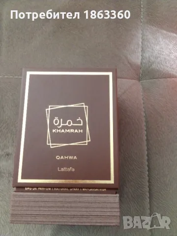 Парфюм от Дубай