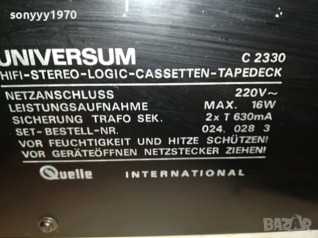 UNIVERSUM HIFI DECK 0405221201, снимка 12 - Декове - 36654481
