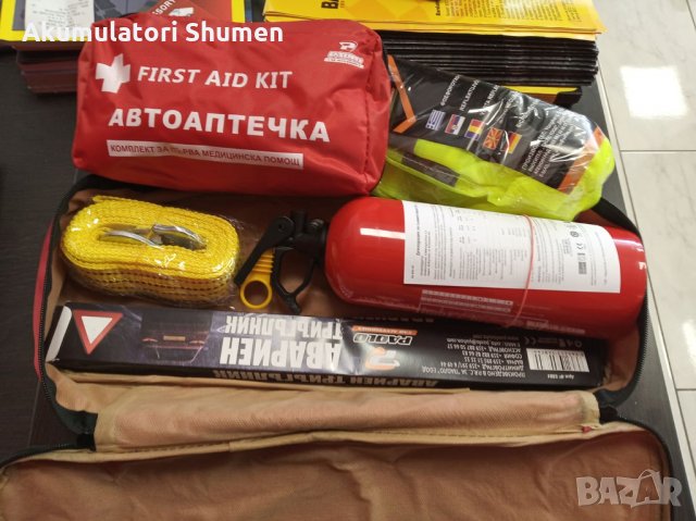 АВАРИЕН КОМПЛЕКТ 