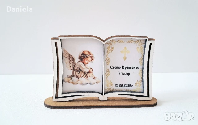 подаръчета за гости/Рожден ден/Кръщене/прощапулник и др, снимка 14 - Подаръци за кръщене - 50581999