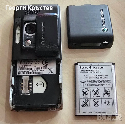 Sony Ericsson K800, снимка 18 - Sony Ericsson - 53889015