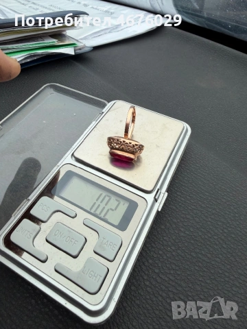 Златни обици малинки руски 14 к, снимка 4 - Антикварни и старинни предмети - 53060702