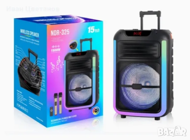 Караоке тонколона 15" Woofer, снимка 2 - Тонколони - 49741671