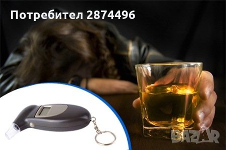 0412 Дигитален алкохолен дрегер с мущук, снимка 5 - Други стоки за дома - 30916764