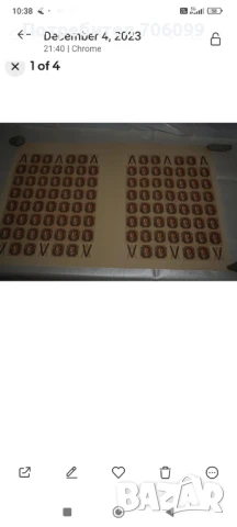 Редки пощенски марки лист Русия куриоз, снимка 2 - Филателия - 43274496