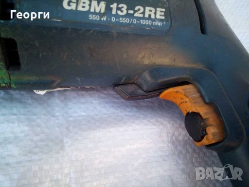 Бормашина BOSCH 550W, снимка 3 - Бормашини - 30002963