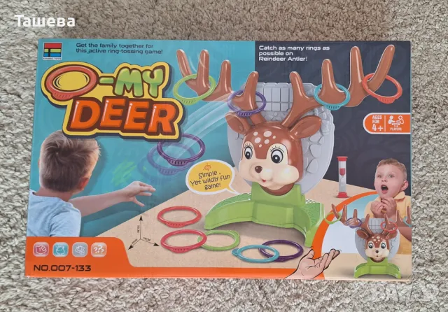 Образователна игра