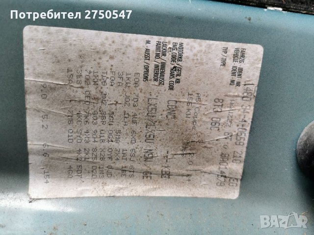 Audi a5 2.0tfsi /ауди а5 2.0т на части , снимка 11 - Автомобили и джипове - 29518152