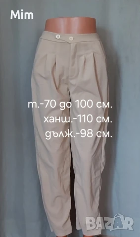 М/2XL Различни модели, размери и цветове панталони, снимка 6 - Панталони - 51146349