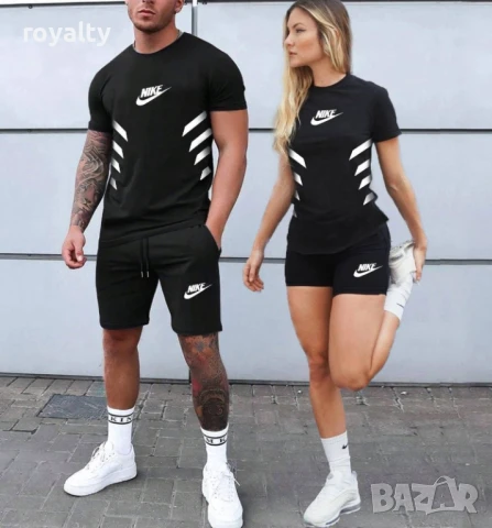 Nike комплекти за двойки 