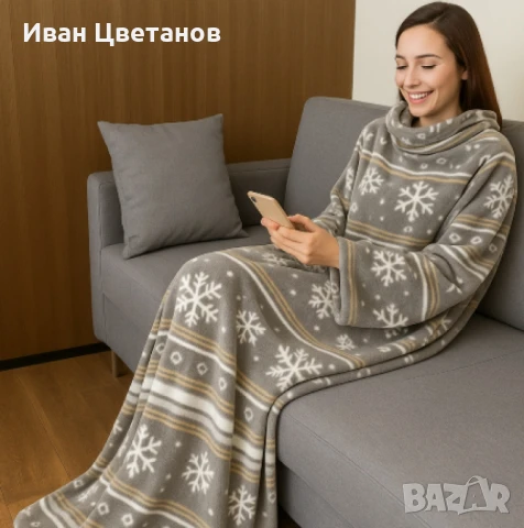 Плюшено одеяло с ръкави XXL – 145 х 195 см, снимка 2 - Олекотени завивки и одеяла - 50554979