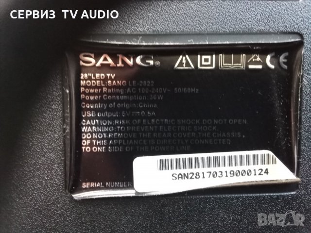 Main board  CV9203L-Q24  TV SANG LE-2822, снимка 3 - Части и Платки - 31330672