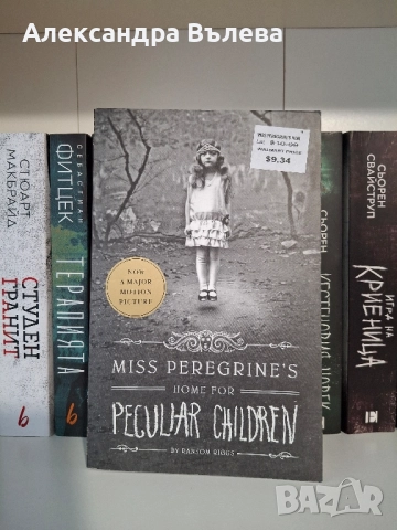 Книги- различни жанрове, снимка 3 - Художествена литература - 52192899