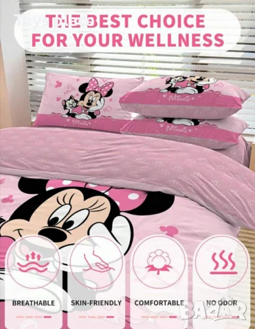 Детски спален комплект 2 части Мини маус Minnie mouse 135*200см , снимка 2 - Спално бельо и завивки - 50725653