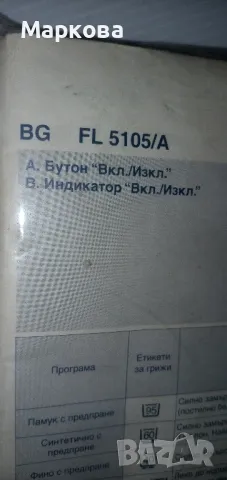 Пералня Whirlpool неработеща, снимка 9 - Перални - 48649526