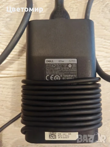 зарядно за лаптоп Dell 65W, снимка 2 - Лаптоп аксесоари - 50618879