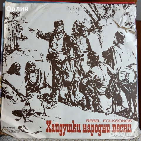 Нови непросвирвани плочи - Народна музика 6, снимка 17 - Грамофонни плочи - 51099727