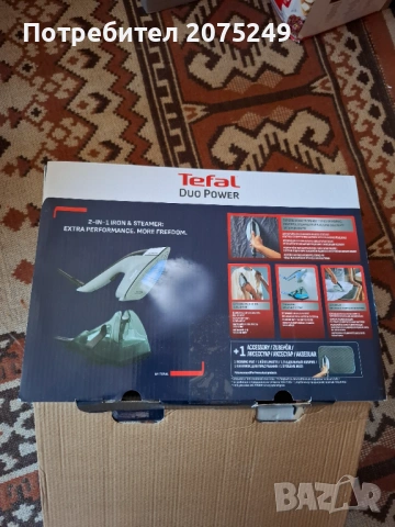 Ютия Tefal Duo Power JF4033