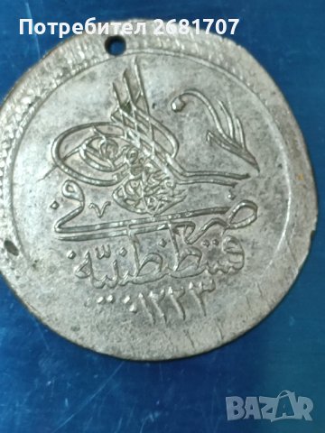 Турска монета , снимка 2 - Нумизматика и бонистика - 40438567