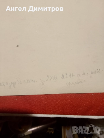 Р. Томов пастел картина , снимка 3 - Картини - 51882743