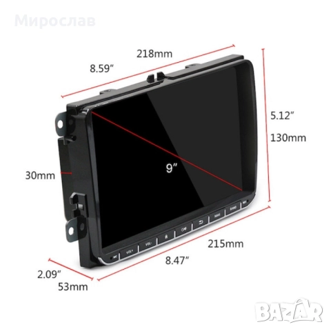 Мултимедия 9 inch Volkswagen HC8227, снимка 2 - Аксесоари и консумативи - 52672919