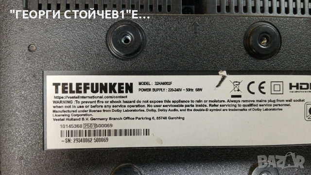32HA6002F   17MB186   17IPS63   VES315WNFB-L3-Z01   HV320WHB-F55, снимка 2 - Части и Платки - 54178444