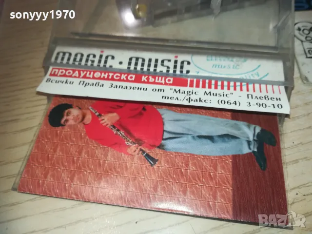 sold out-СЕВИЛИЯ-ШОКОЛАД-КАСЕТА 0110240924, снимка 5 - Аудио касети - 47415853