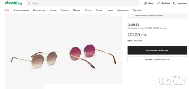 GUESS GU7527/32G слънчеви очила , снимка 3 - Слънчеви и диоптрични очила - 48897478