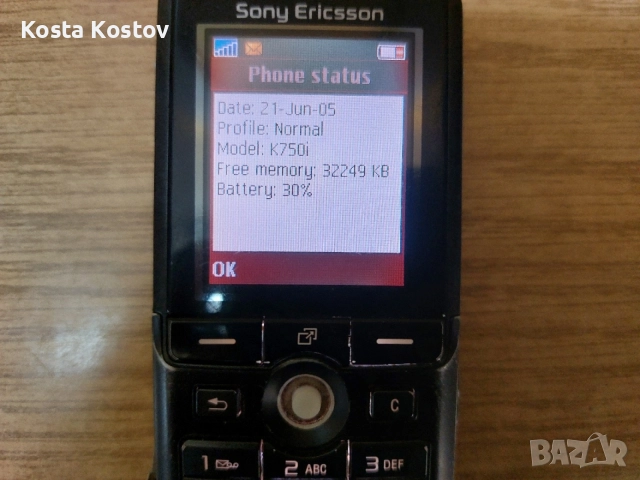 Sony Ericsson K750i, снимка 3 - Sony Ericsson - 56161271