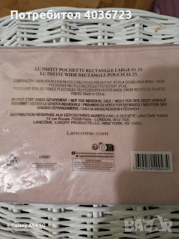 Дамски несесер Lancome и спирала, снимка 6 - Други - 52827406