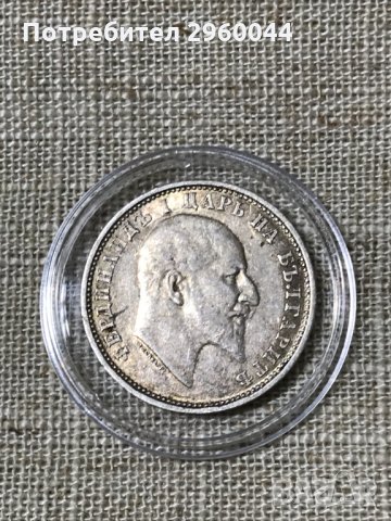 Сребърна монета от 1лв 1910 година - цар Фердинанд, снимка 4 - Нумизматика и бонистика - 31673822