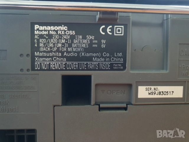 Panasonic RX-DS5 CD/Radio/Cassette Boombox, снимка 4 - Радиокасетофони, транзистори - 52671911