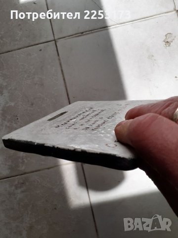 Гипсов сувенир за Смолян, снимка 4 - Декорация за дома - 39650755