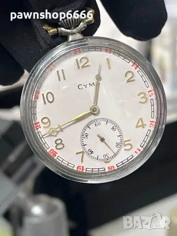 CYMA военен джобен часовник от Втората световна война