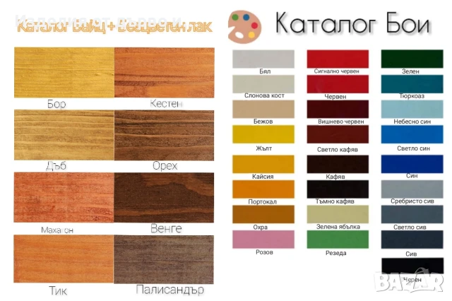 Бар столове и бар маса от дърво и метал за заведения и дома масив ръчна изработка , снимка 11 - Столове - 48221328