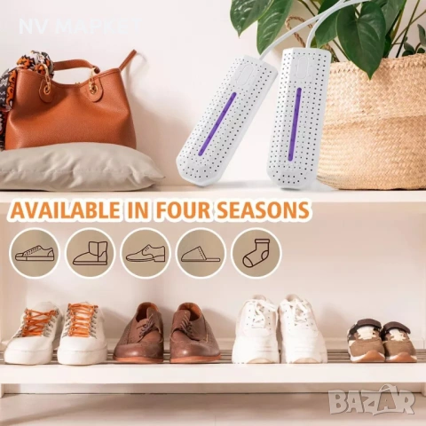 Сушилня,сушилник за обувки и UV стерилизатор 2в1. Изсушава бързо, стерилизира, премахва миризми, снимка 3 - Сушилни - 53190993